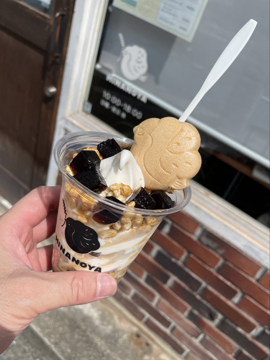 utallstars's tweet photo. お太れ🍦 https://t.co/aVs7JuXVge