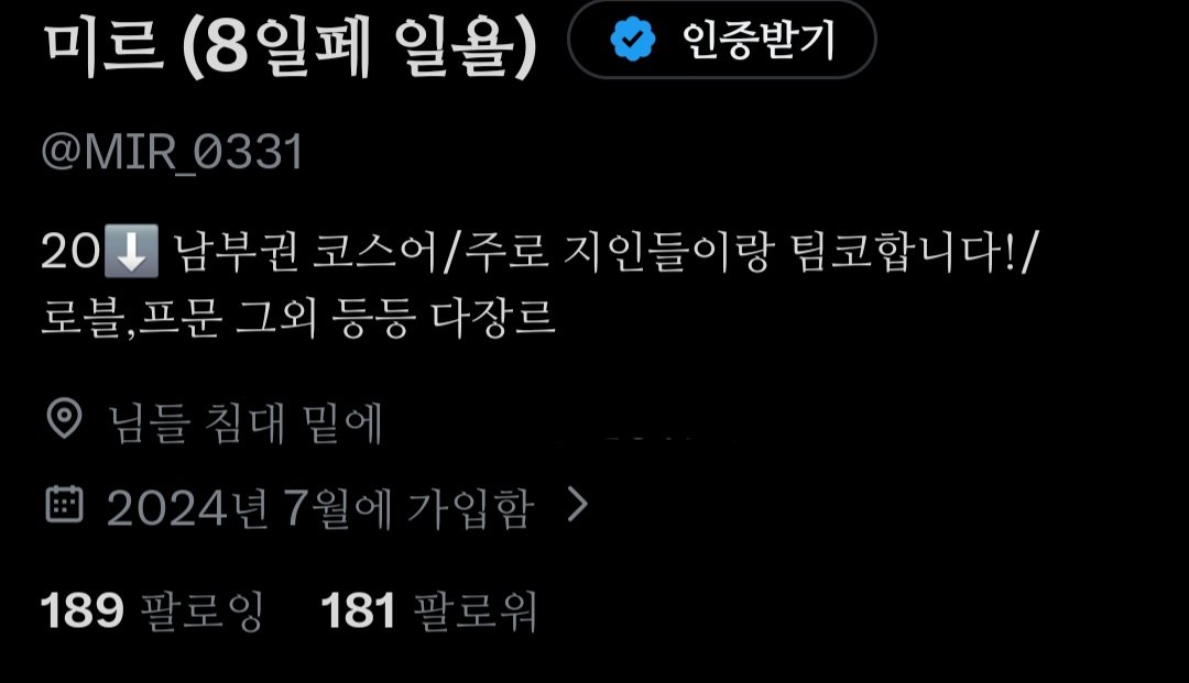 MIR_0331's tweet photo. 대체 언제된거지??
180팔로워 감사합니다!!! https://t.co/tPQduVrJRX