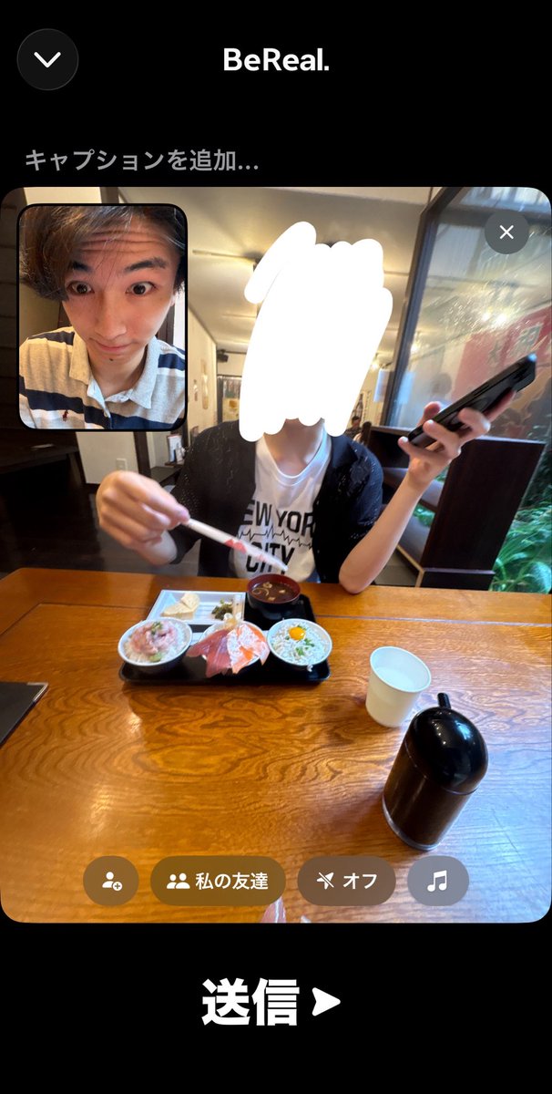 chle_x's tweet photo. おはよう
with @wata__bs https://t.co/QxIfW0JYrN