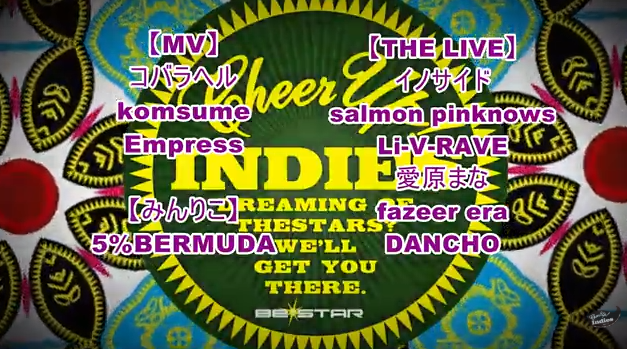 cheerupindiestv's tweet photo. 【リポス希望！】7/2　２２時３０分から放送！！🌟 チアアップインディーズクール      今夜のラインナップはこちら！！ https://t.co/n8fVNuIPzE
 ------------------------------          
【MV】・コバラヘル・komsume・Empress 
【みんりこ】・５％BERMUDA 【THE LIVE】・salmon pinknows ・イノサイド  ・DANCHO・Li-V-RAVE ・愛原まな・fazeer era
 ------------------------------    
今週のチアアップインディーズクールは番組でもお馴染み、7月にクアトロで主催のコバラヘル。7/5にワンマンライブのあるEmpress。リクエストから最近人気急上昇のkomsume。をお届けします。【みんりこ】のコーナーはお馴染み５％BERMUDAが台湾からコメント届いています！【THE LIVE】は先日の２マンイベントからイノサイド  salmon pinknows。LegendaryApocalypseも好評のDANCHO。7/5にスパークジョイでワンマン開催のfazeer era。８月からリリースツアーが始まるLi-V-RAVE。そして先日のsparkle candy popも好評の愛原まなを取り上げます。そしてエンディングはいつもの革命メロイックおみくじで今週末を占おう！

大人の事情でラインナップが直前に変わることがあるよん。その時はご免やっしゃ。番組チャット参加も待ってます。  リアタイでコメント・リクエストも飛ばせる！ 知らないバンドこそ未来の推し！ 大人の事情で色々が変更になることがあるよん。そんときはごめんね 📷#チアアップインディーズクール　で感想を待ってます。！  さあ、これ読んだ人はリポスト応援頼むでしかし！！