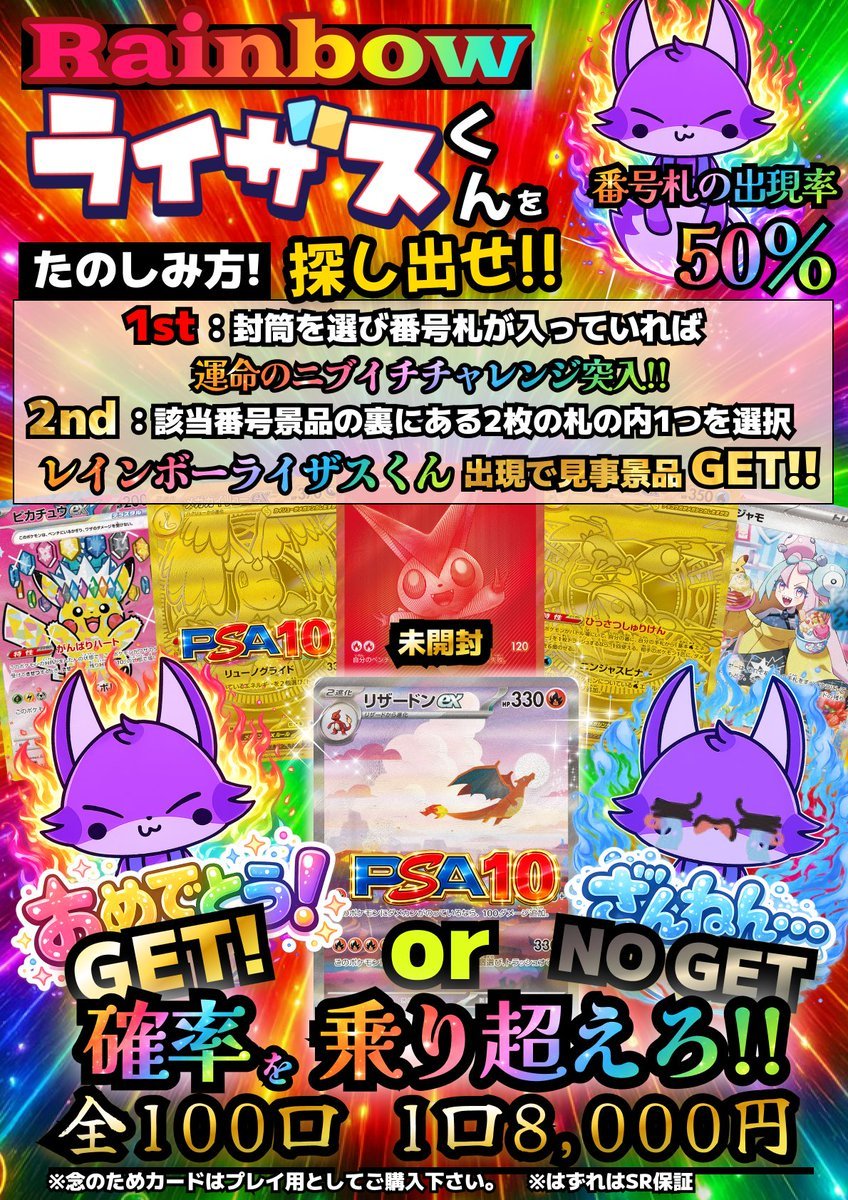 大幅値下げ！！ サバゲー品 まとめ売り 🌈レインボーライザスくんを探し出せ🌈 最新ラインアップになって登場