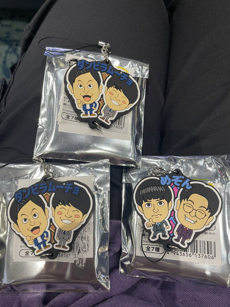 yy_jm95's tweet photo. よしもと芸人連結ラバーストラップ 第10弾
譲→画像

求→ダイタク　ドンデコルテ

郵送での交換希望📮お願いします🙏 https://t.co/n6QskuHl66