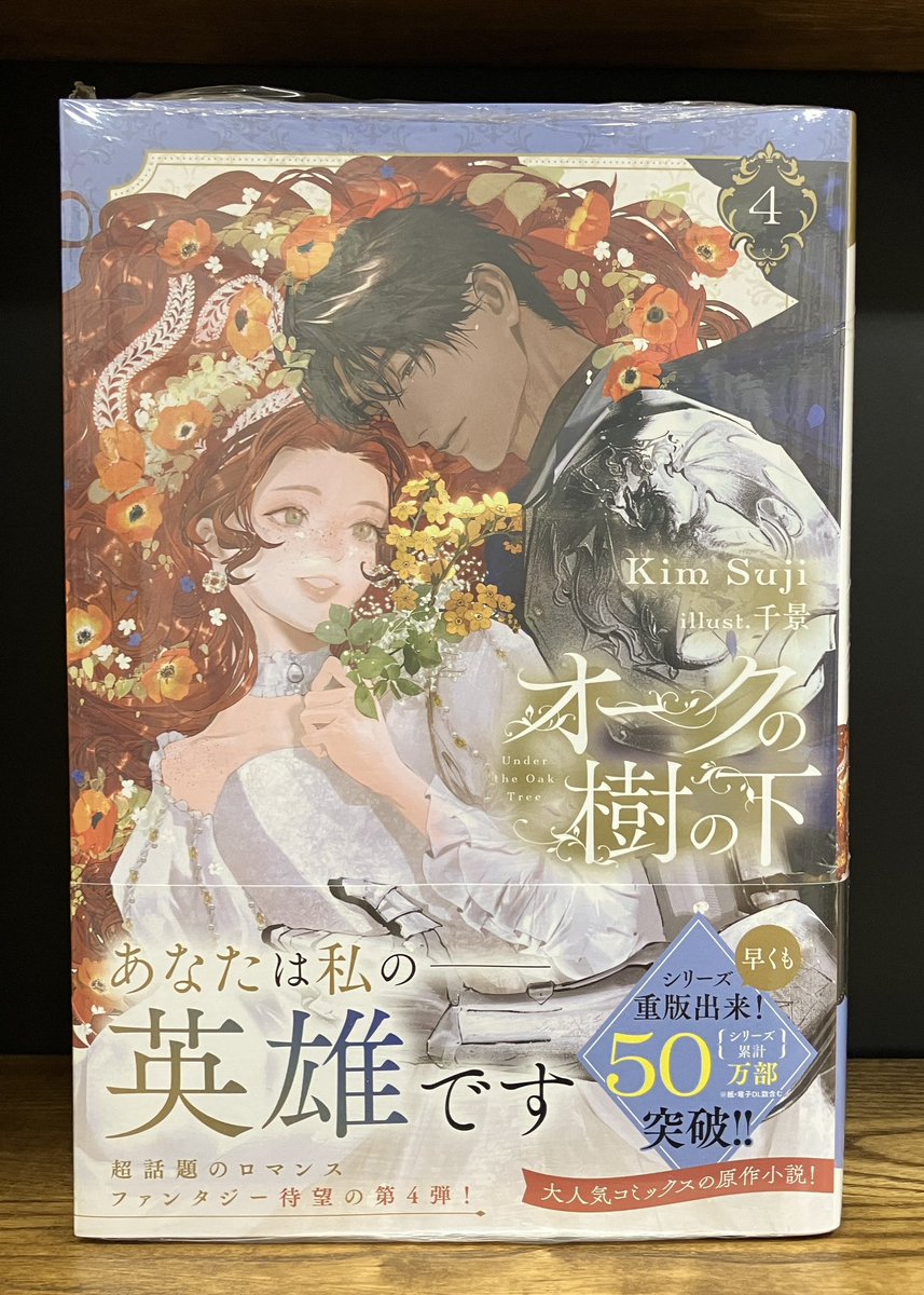 ビーズログ文庫 (@bslog_bunko) / Posts / X