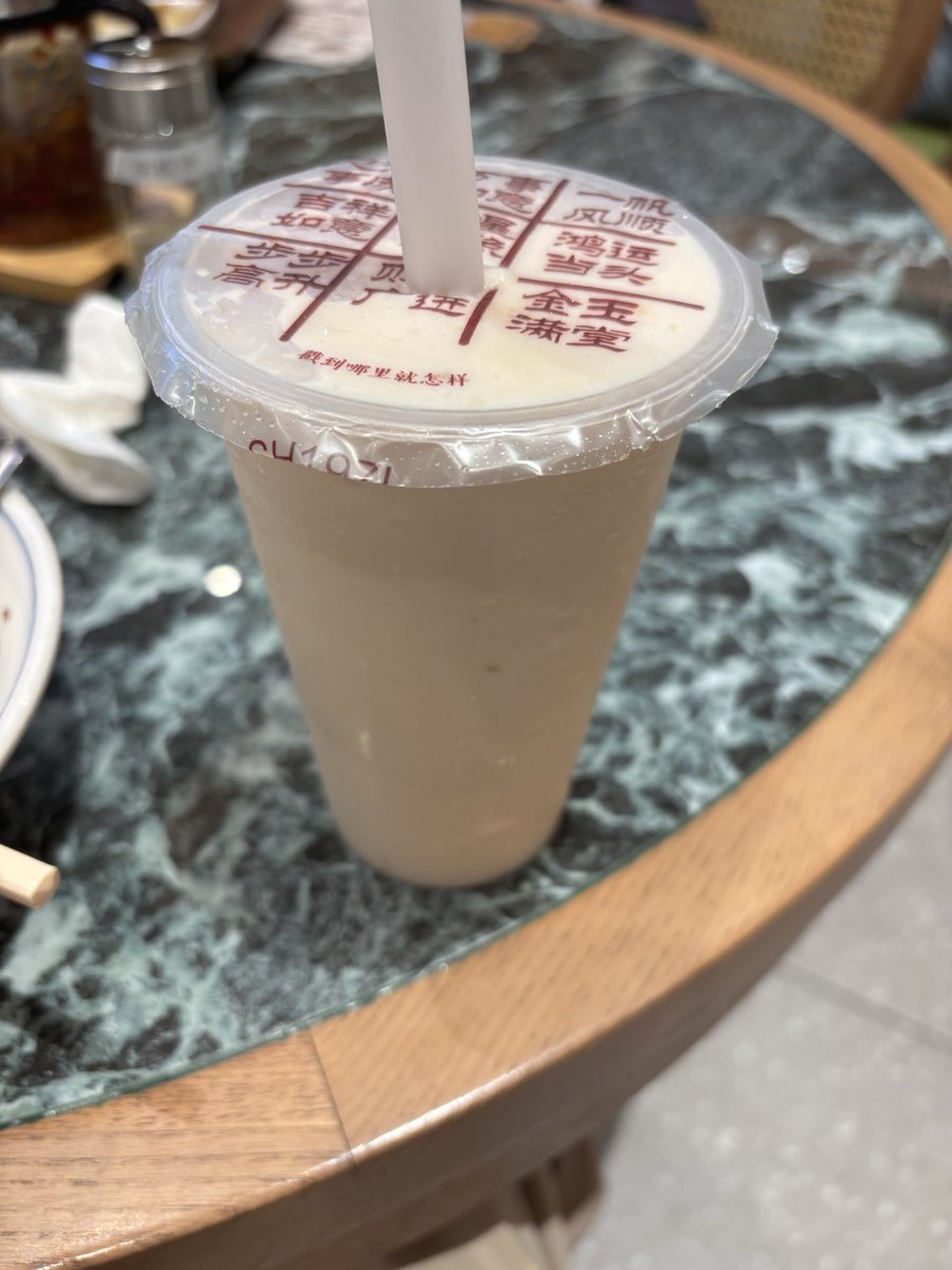 ko_science's tweet photo. 台湾料理、23+18元(約千円)、めっちゃくちゃ美味しかったけど、血糖値上がりすぎて昼からずっと気絶しそう。 https://t.co/4e9VLeFfNW