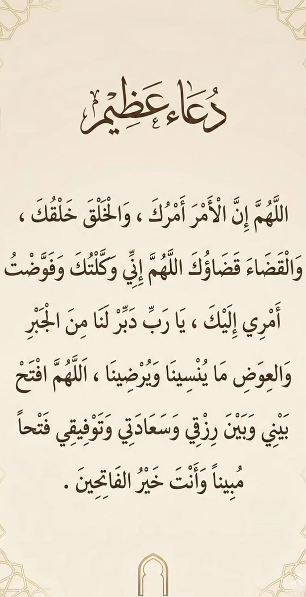 ya_allah_2's tweet photo. https://t.co/lBq8aKgtT0