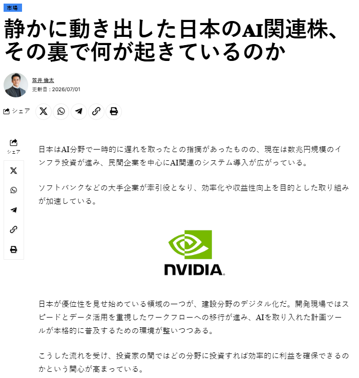 Exquisite_LYX's tweet photo. 日本の技術水準は現在、世界平均を上回っており、これは日本の発展の傾向を示すものかもしれない。 https://t.co/zdWt8bJmyG
