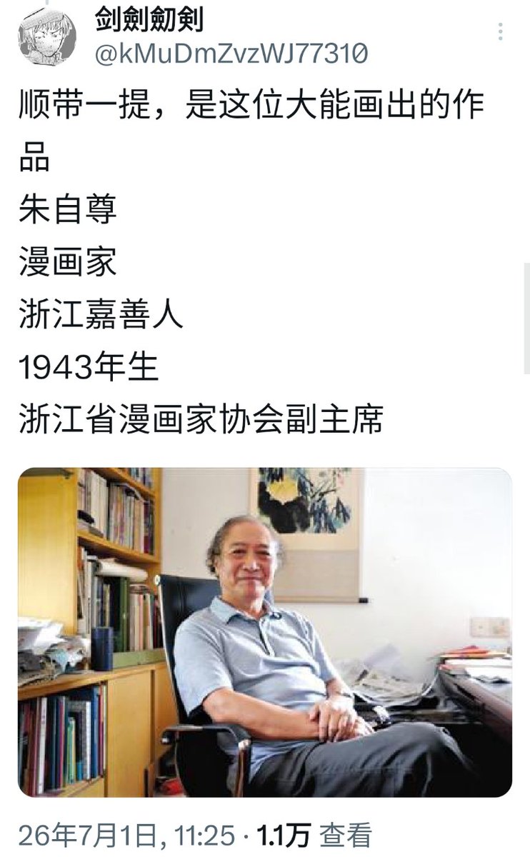 BSAF_1989_II's tweet photo. @CHINAAComrade https://t.co/xt0GsJEwWx
