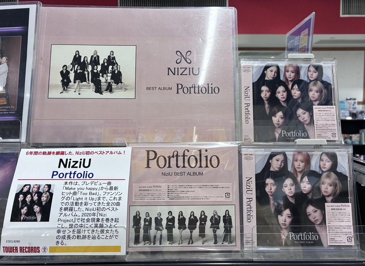 【NiziU】タワレコ特典 トレカ コンプリート Portfolio NiziU Portfolio タワレコ 特典 フォトカード 【公式通販】