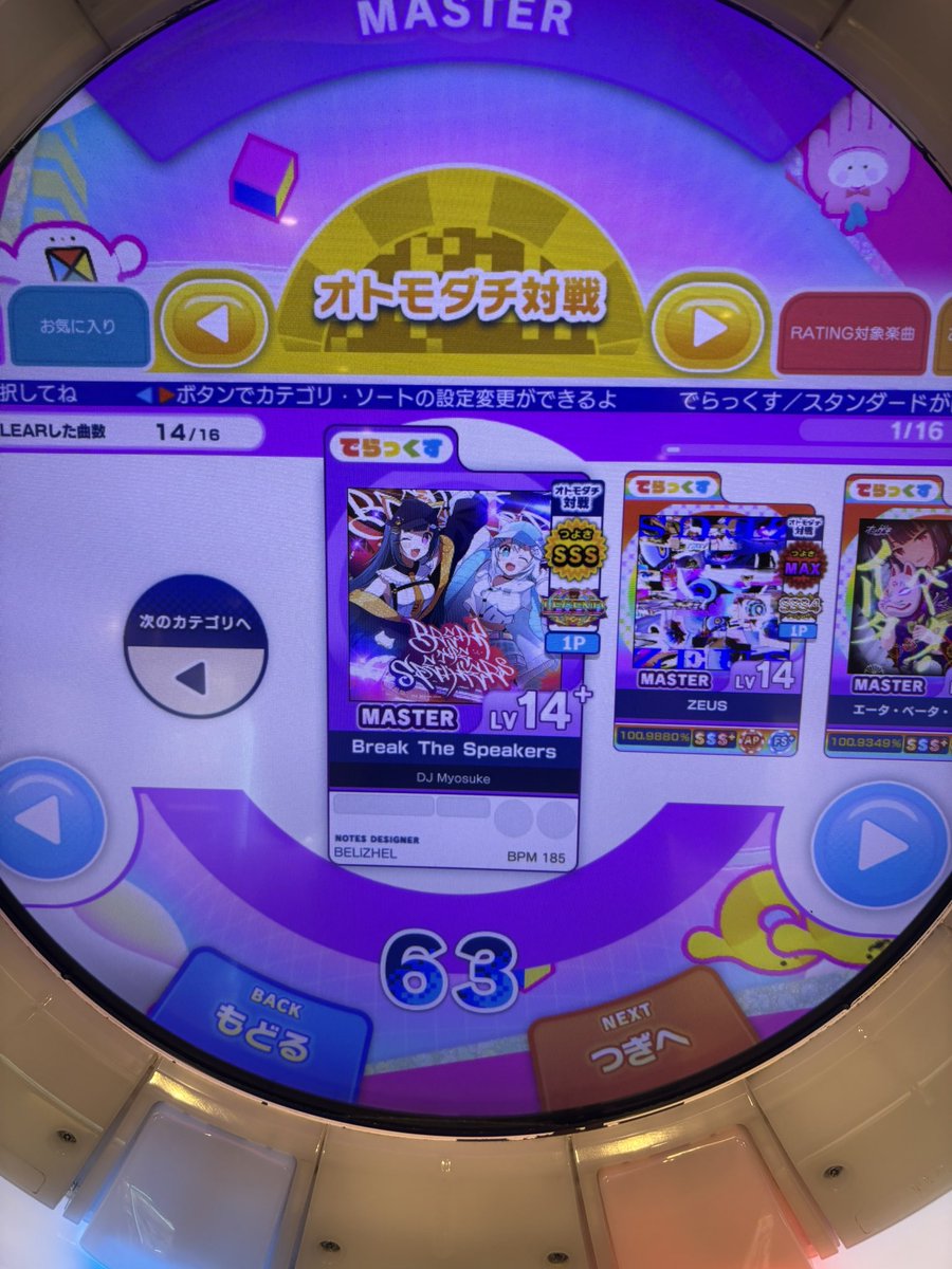 39_mr10's tweet photo. えーーー初めまして https://t.co/pbwC9DOu9Y