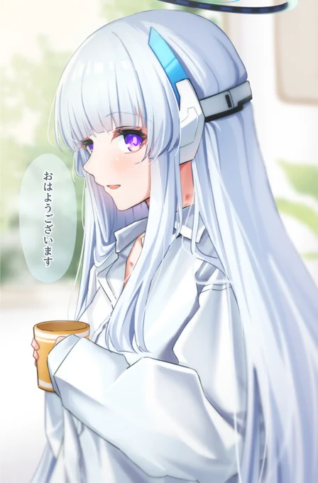 朝7時