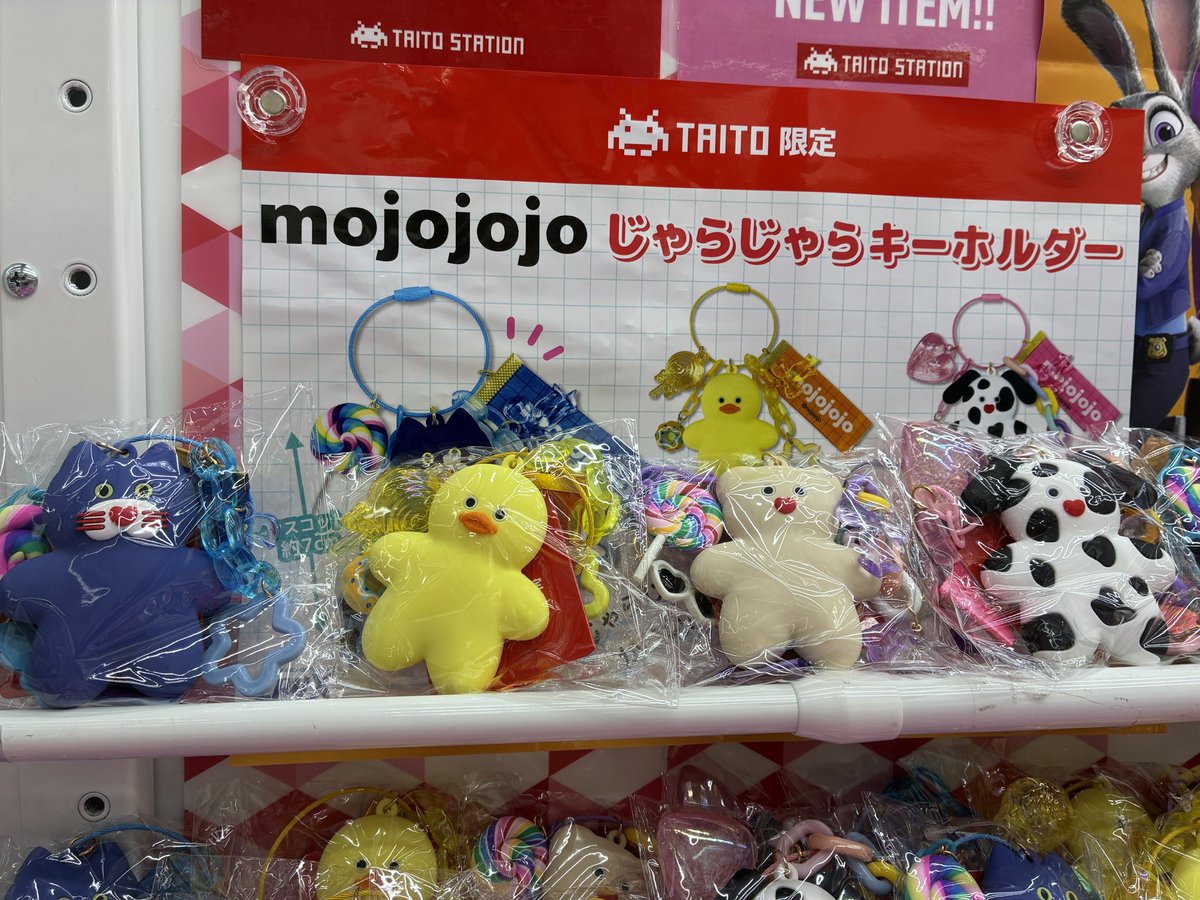 ✨新景品✨ ?✨?✨?✨?✨ ?✨?✨? 『mojojojo じゃらじゃら 