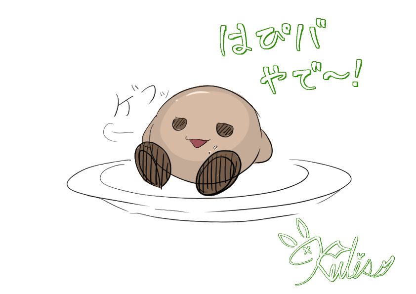 pH1_026's tweet photo. #じゃくちゃーと
遅くなりましたが、誕生日祝いにボク描いて頂きました！！！

……うん、絶対チョコケーキ食ったやろ？！

ありがとうございます🫶💕💕
From : 人外道クリスさん https://t.co/9A2fIFjM01