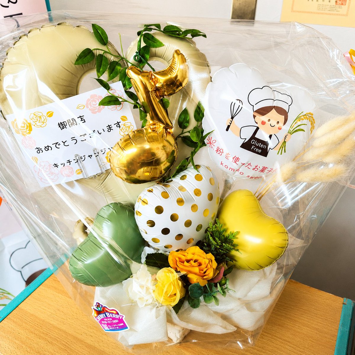 kitchen_janjan's tweet photo. 明日Openの米粉を使ったお菓子屋さんへcherryberryさんにお願いしていたお祝いバルーンを持ってお邪魔してきました✨️
DIYで仕上げたお店は、とっても可愛らしく優しい雰囲気でした(⁠*⁠´⁠ω⁠｀⁠*⁠)
前日準備でお忙しい中のご対応ありがとうございました！
明日7月3日11時Openです😆 https://t.co/5nBHsRIUJk
