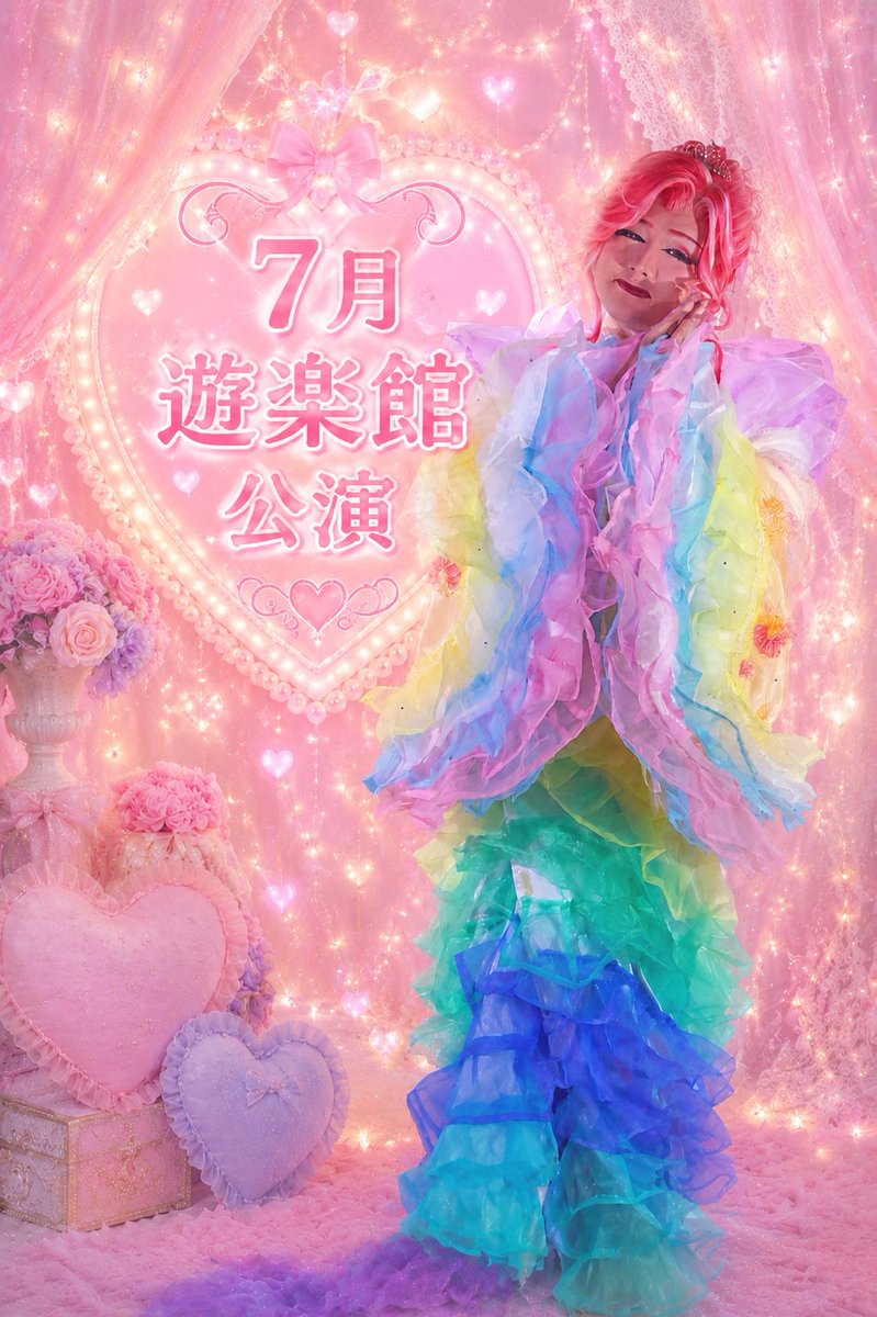 s11291999's tweet photo. 今月も一生懸命頑張ります！！

5日には3周年の記念の公演
22日には
友情会がございます！！
みなさんよろしくお願いします✨✨ https://t.co/A1qzUnY3ON