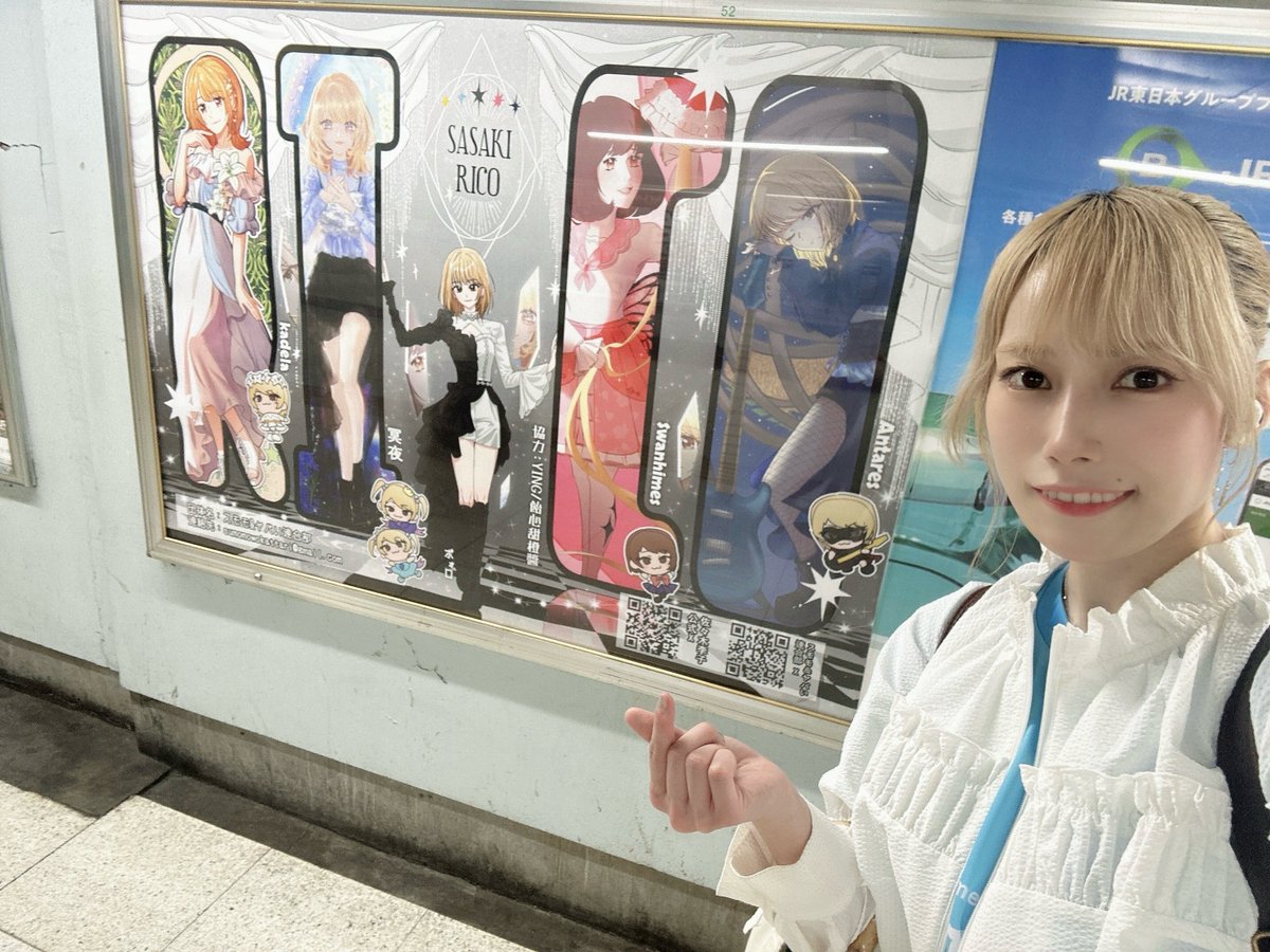 sasakirico's tweet photo. 最近トリコたちが
#佐々木李子活動10周年記念企画
でたくさん私の好きなところをポストしてくれていて、毎日幸せな気持ちでいっぱい🥲✨
しばらく見る専になっちゃってたよ。。本当に本当に、ありがとう！！

#りこのトリコ https://t.co/0ZKM32gtwq