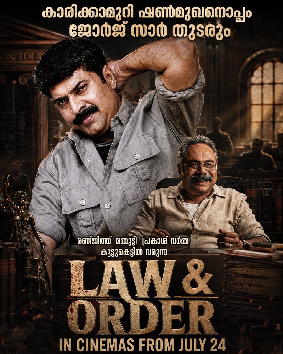 killadi_thanne's tweet photo. കാരിക്കാമുറി  ഷണ്മുഖനൊപ്പം ജോർജ് സാർ തുടരും
രഞ്ജിത്ത് മമ്മൂട്ടി പ്രകാശ് വർമ്മ കൂട്ടുകെട്ടിൽ വരുന്ന LAW &amp; ORDER 

IN CINEMAS FROM JULY 24

#mammootty #ranjith #LowandOrder #PrakashVarma #MahaSubair #malayalamcinema https://t.co/fCEC4cFU8g