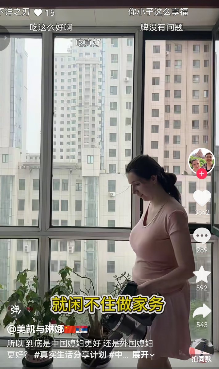 chenpapro's tweet photo. 一名中国男子娶了欧洲白人女子并顺利生子，而后男子想让女生多休息，跟随中国女性传统“坐月子”，没想到欧洲女子不开心了，认为完全没那个必要。 https://t.co/d1fSZcI3E3