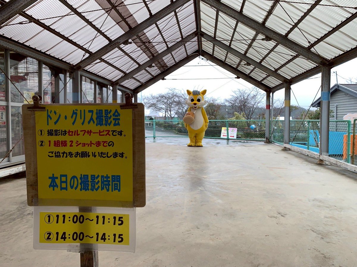 MarchenVillage's tweet photo. 潰れてない潰れてない潰れてない潰れてない潰れてない潰れてない潰れてない潰れてない潰れてない潰れてない潰れてない潰れてない潰れてない潰れてない潰れてない潰れてない潰れてない潰れてない潰れてない潰れてない潰れてない潰れてない潰れてない潰れてない潰れてない潰れてない潰れてない潰れてない https://t.co/SAOuESWyBc