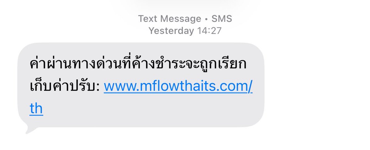 ling_wrsc's tweet photo. นี่ก็พึ่งได้มาเมื่อวาน โชคดีที่ไม่ขับรถเลยไม่ได้สนใจอะไร แต่คนดูโดนส่งกันเยอะอะ https://t.co/dQfm5PerTY