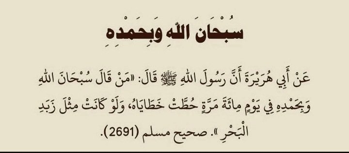 VVIP_LYL96's tweet photo. 💎سبحان الله وبحمده
💎سبحان الله وبحمده
💎سبحان الله وبحمده
💎سبحان الله وبحمده
💎سبحان الله وبحمده
💎سبحان الله وبحمده
💎سبحان الله وبحمده
💎سبحان الله وبحمده
💎سبحان الله وبحمده
💎سبحان الله وبحمده
💎سبحان الله وبحمده
💎سبحان الله وبحمده
💎سبحان الله وبحمده
💎سبحان الله وبحمده https://t.co/xfUT4DkYX7