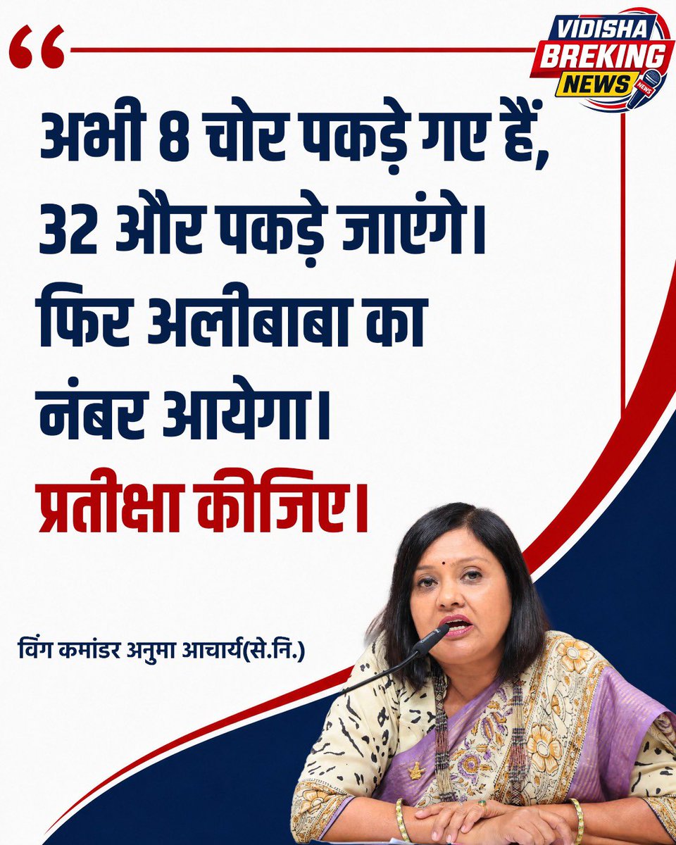 AnumaVidisha's tweet photo. अलीबाबा और 40 चोरों की कहानी, राम दरबार में की लूट की खुली मनमानी.
धर्म के नाम पर सिर्फ़ रह गयी ये निशानी 
देश तोड़ कर , मंदिर लूट कर फ़ैला रहे हैं वीरानी. https://t.co/fKm1aJ0waZ