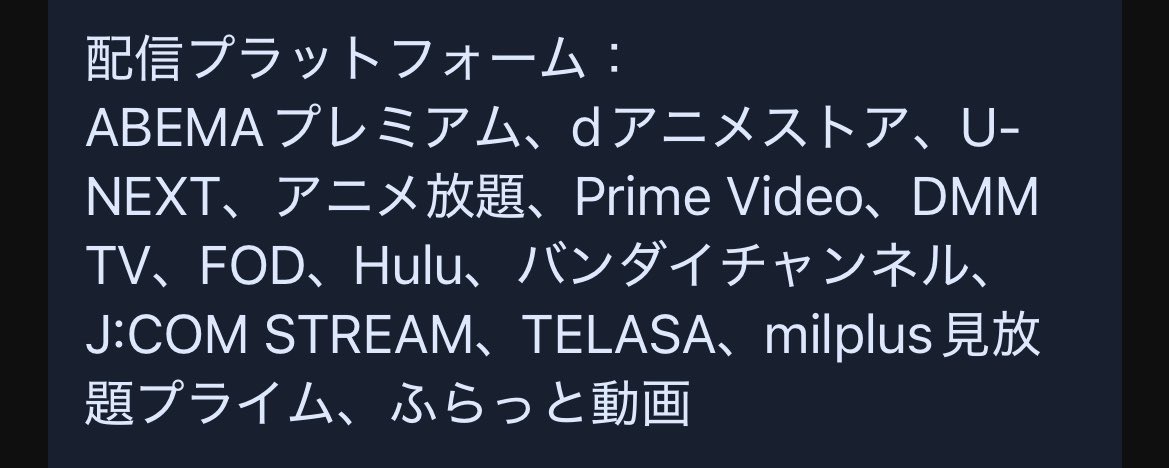 tanoshimidanaaa's tweet photo. 息子の働く会社がアニメーション制作した作品がもうすぐ公開

#元不登校
#中学校行ってない
#高校は私立通信 https://t.co/OvPwXRirYE