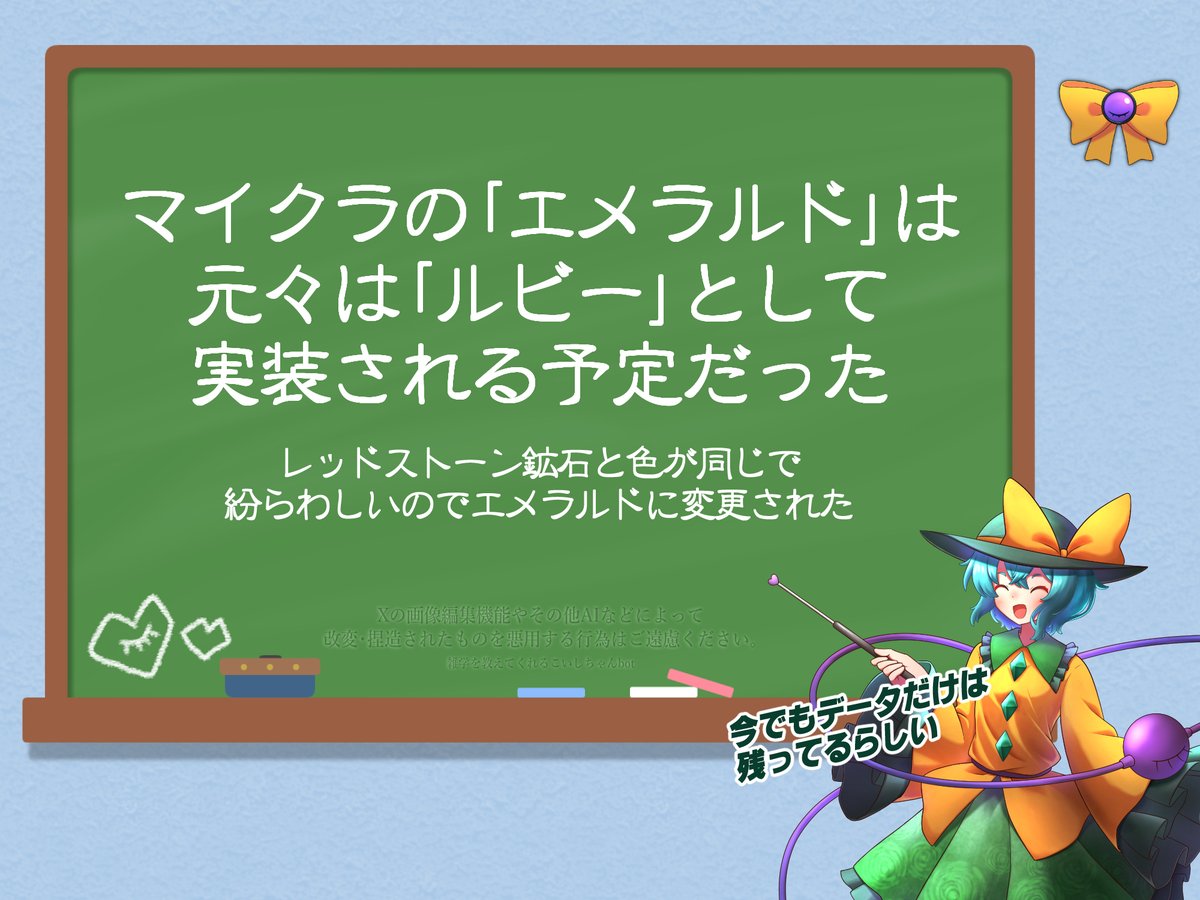 Zatugaku_Koishi's tweet photo. 【1212】 https://t.co/sINpqq2APo