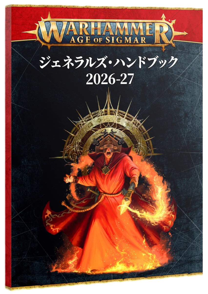 ホビースタジオ愛新堂店 on X: 
