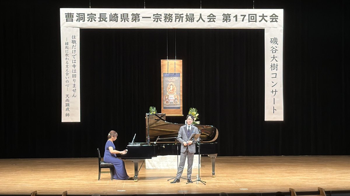 磯谷 大樹 tweet media