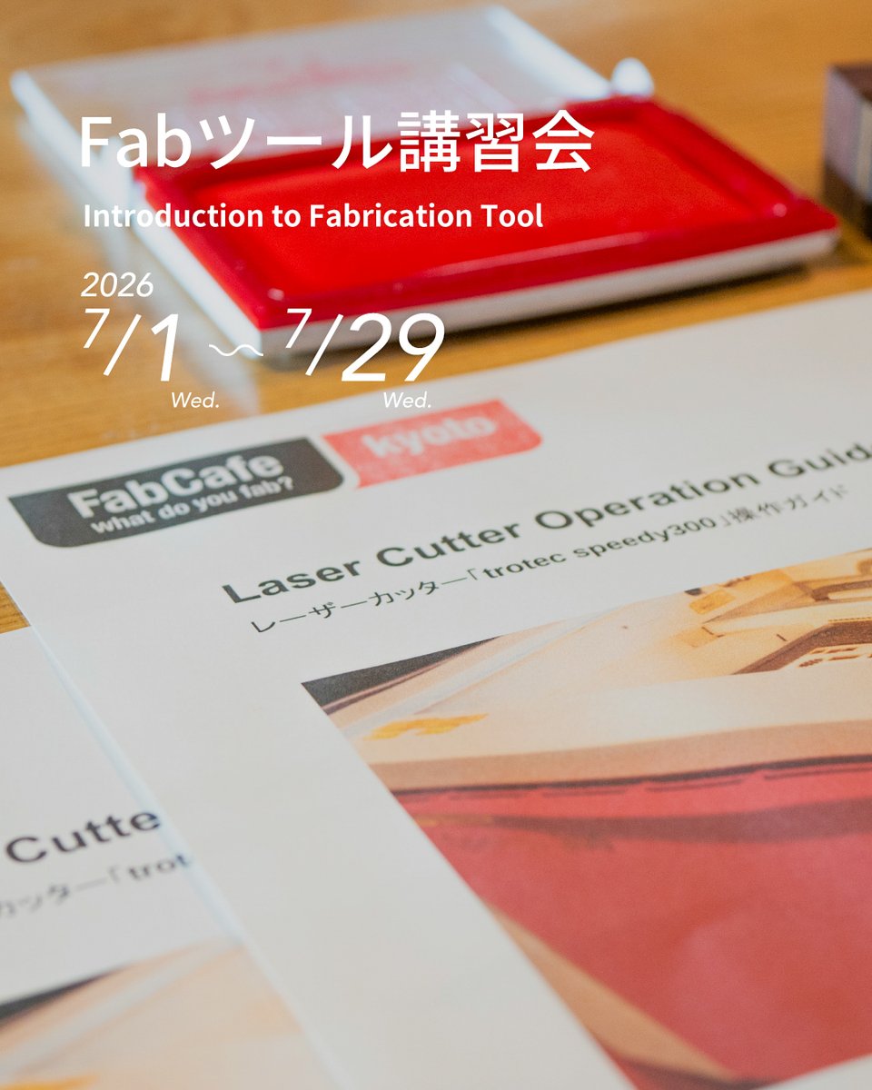 FabCafe Kyoto tweet media
