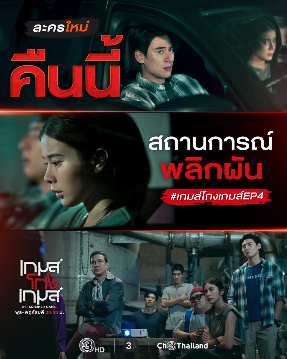 arista_fidelput's tweet photo. ⸝ ⸝ 🎀—✿ 𝐶𝐻𝟹 𝑃𝑙𝑢𝑠 𝟹𝟶 𝐷𝑎𝑦 ✿—👀

🌟จอหาร(2) ━ รีทวิต 35.-
🌟จอส่วนตัว ━ รีทวิต 69.-

🪼ꔛ รับชมได้ทุกอุปกรณ์ 
🪼ꔛ ไม่มีโฆษณาคั่นรับชมได้เพลินๆ

↳🐰ส่งไว ส่งเองไม่ผ่านใคร

 ⸝⸝ 🍳⊹Line : https://t.co/kKWizDYdYp

#หาร3plus #Ch3Plus #หารช่อง3 https://t.co/ndfszerruo
