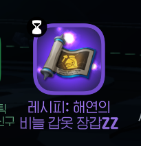 Pil_r00's tweet photo. 부캐가 뭔가 먹엇어 https://t.co/2qF2wGwsVp