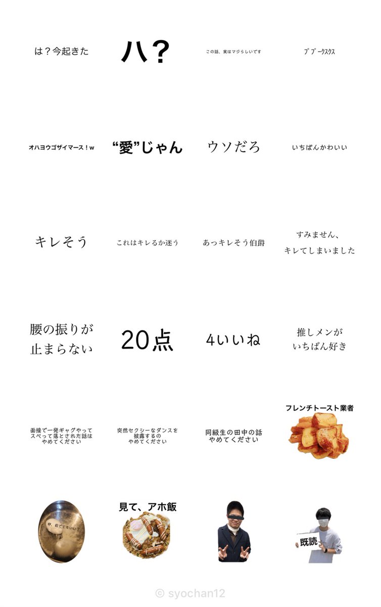 GlenCheck_equal's tweet photo. しょたひろスタンプを知ってる人は、このアカウントの古参です https://t.co/hhvIGXAOwW