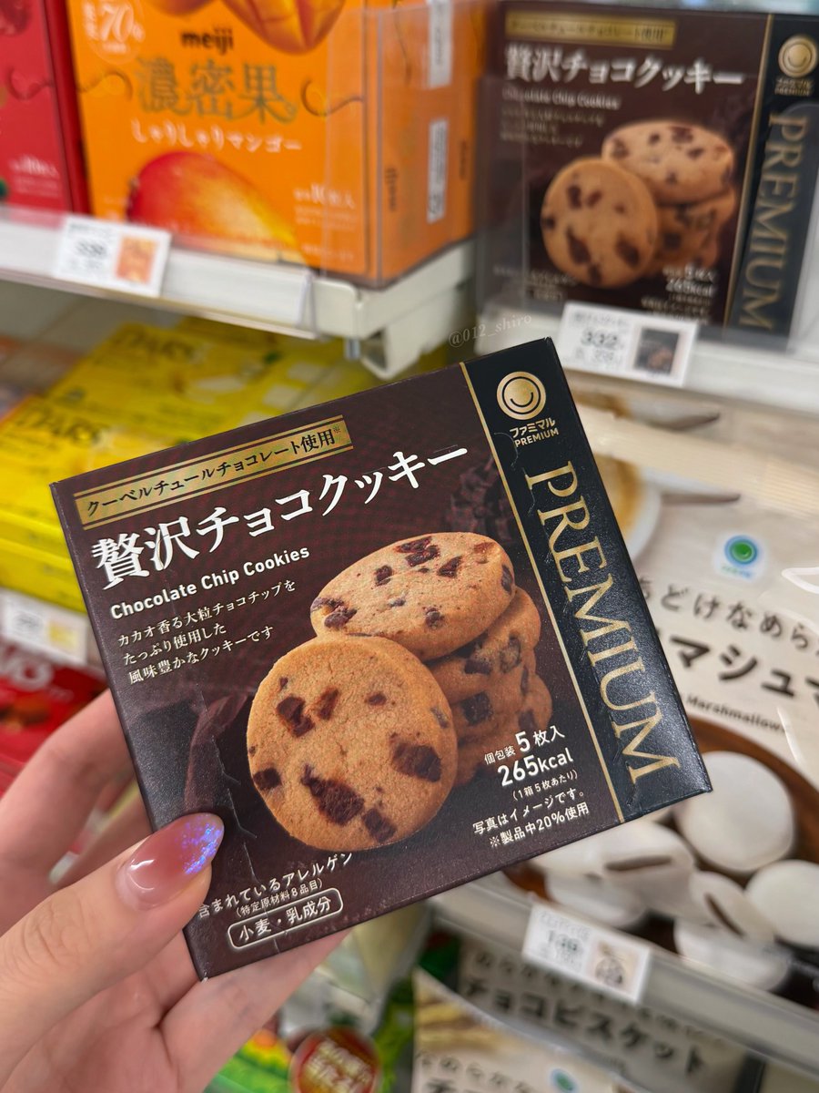 012_shiro's tweet photo. ファミマに売ってたこれ、コンビニ界で一番美味しいクッキーかもしれない
チョコチップクッキー大好き民は絶対に食べてほしい https://t.co/M3e9b6frsY