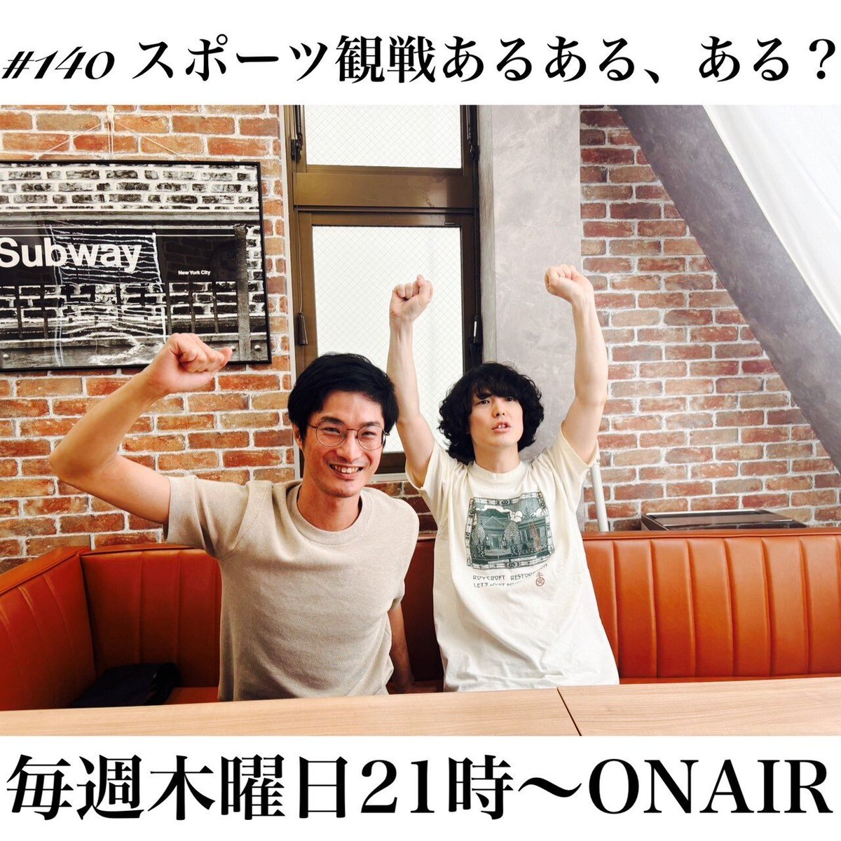 marimaritokyo's tweet photo. |◤ 今晩21時ONAIR ◢|

STAND FM
" IDOBATA RADIO
- マリのオテフセ - 

#140 スポーツ観戦あるある、ある？
https://t.co/zgFIppSANx

質問・感想は
#マリのオテフセ
をつけてポスト📮

公式LINEでも受付中✉️
https://t.co/vpzy3Y26w9 https://t.co/yKadNSWspn