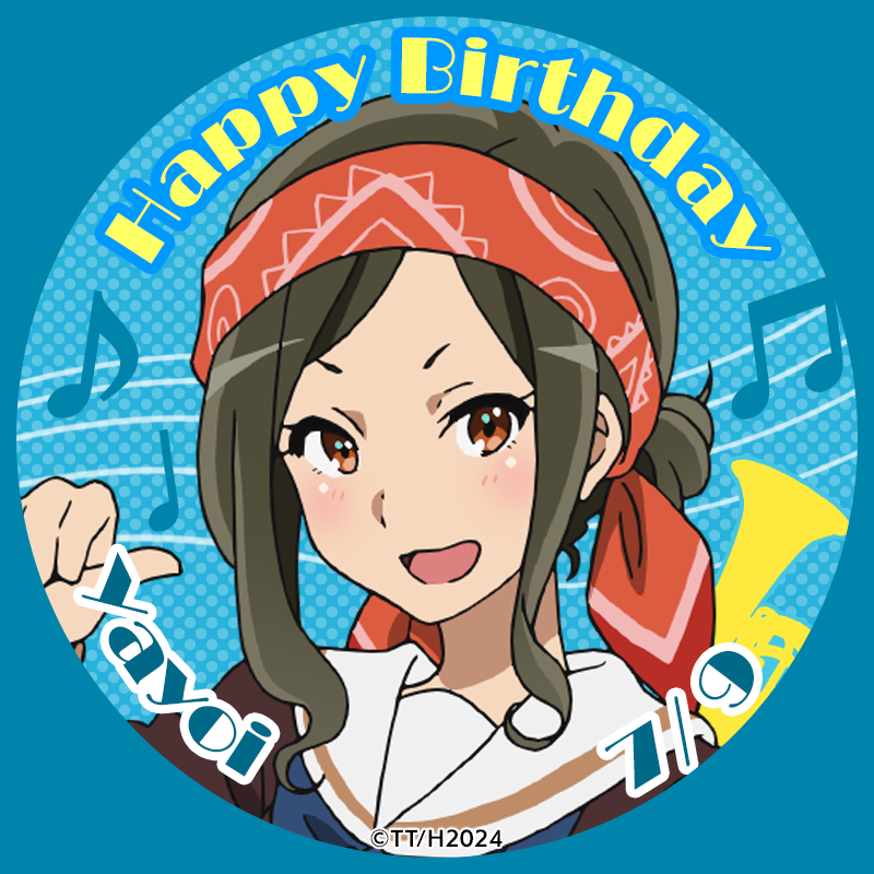 anime_eupho's tweet photo. 🎀𝙃𝙖𝙥𝙥𝙮 𝘽𝙞𝙧𝙩𝙝𝙙𝙖𝙮🎀

本日7月9日は、
北宇治高校吹奏楽部 チューバ担当
上石弥生の誕生日です✨
おめでとうございます🎂

誕生日お祝いバナーとアイコンをプレゼント🎁
#anime_eupho https://t.co/EaxBUhBKlS