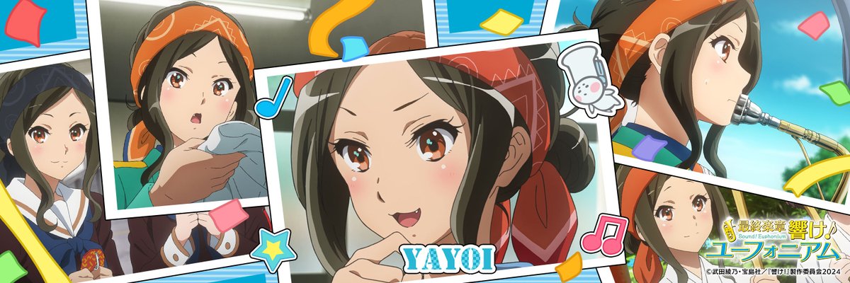 anime_eupho's tweet photo. 🎀𝙃𝙖𝙥𝙥𝙮 𝘽𝙞𝙧𝙩𝙝𝙙𝙖𝙮🎀

本日7月9日は、
北宇治高校吹奏楽部 チューバ担当
上石弥生の誕生日です✨
おめでとうございます🎂

誕生日お祝いバナーとアイコンをプレゼント🎁
#anime_eupho https://t.co/EaxBUhBKlS
