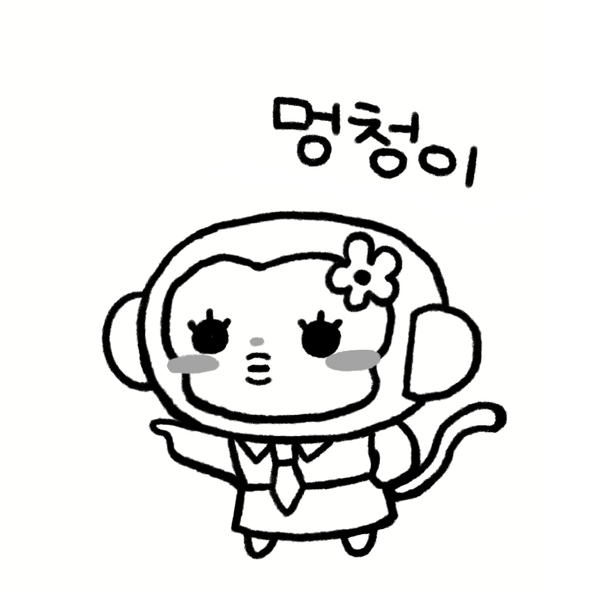 Dongniii_'s tweet photo. 바보커플 https://t.co/wEXMYp1gMR