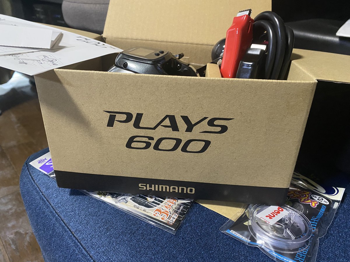 セールの候 電動リールを買いました