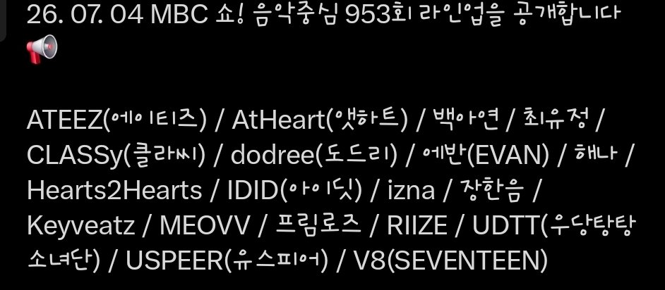 zzlo9_Dobby's tweet photo. 이번 주 음중 안나와요? https://t.co/MZgBFGiQ7l