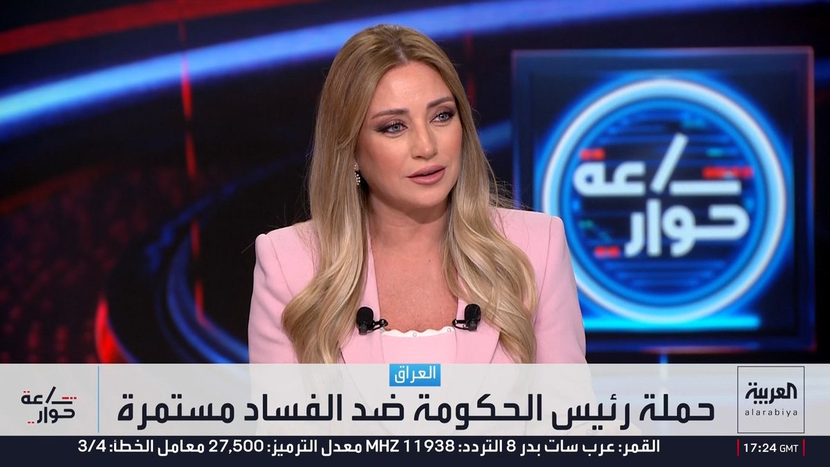 hanan_sa_malki's tweet photo. #كريستيان_بيسري👑
#ساعة_حوار🕗🌃🌏 #العربية💎🌴💚🌴💚🌴💚🌴💚🌴 #alarabiya #instagram #TV_media📺#Foto📸 #uae #iraq #jordana #sky_news #bbc #cnn #digitalart #alhadath #socialmedia #foxnews #sudan #egypt #foryou #palestine #egypt #aljazira
@cristianbaysari https://t.co/pA6V3AW6fj