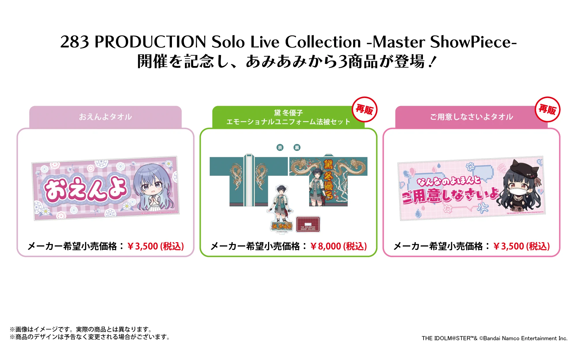 あみあみ 商品企画部 on X: 