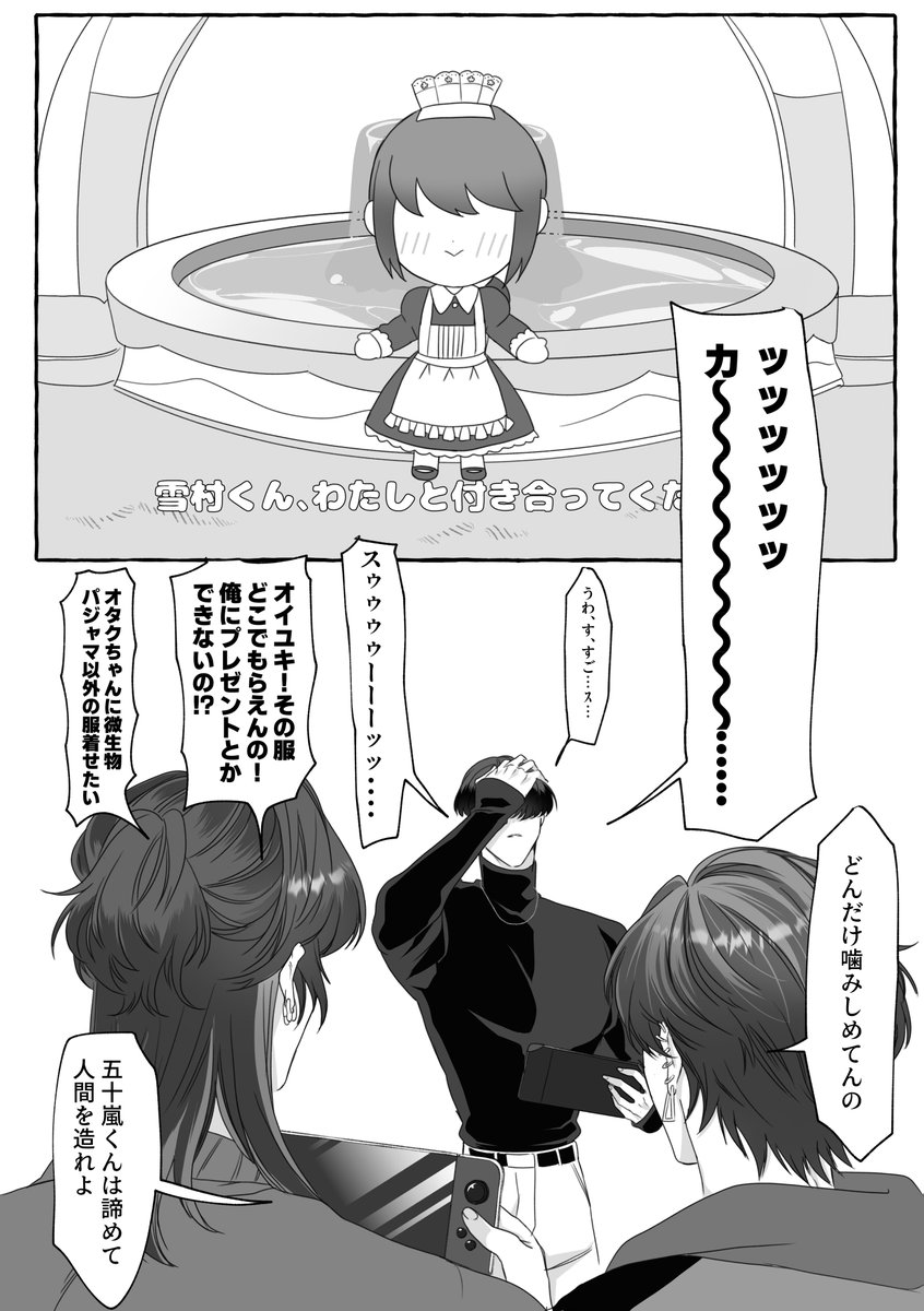 ofuton_dane's tweet photo. ｳｪﾌﾞﾎﾞありがとうございます！わくわくで描きました https://t.co/oJjYfmhFDb