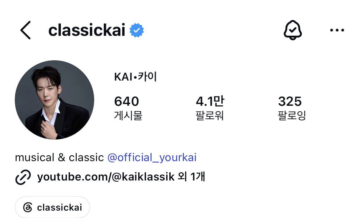 whereinthesoop's tweet photo. 뭐지! 클래식카이 프사 바뀌었음🖤 https://t.co/x40aQ2BFRV