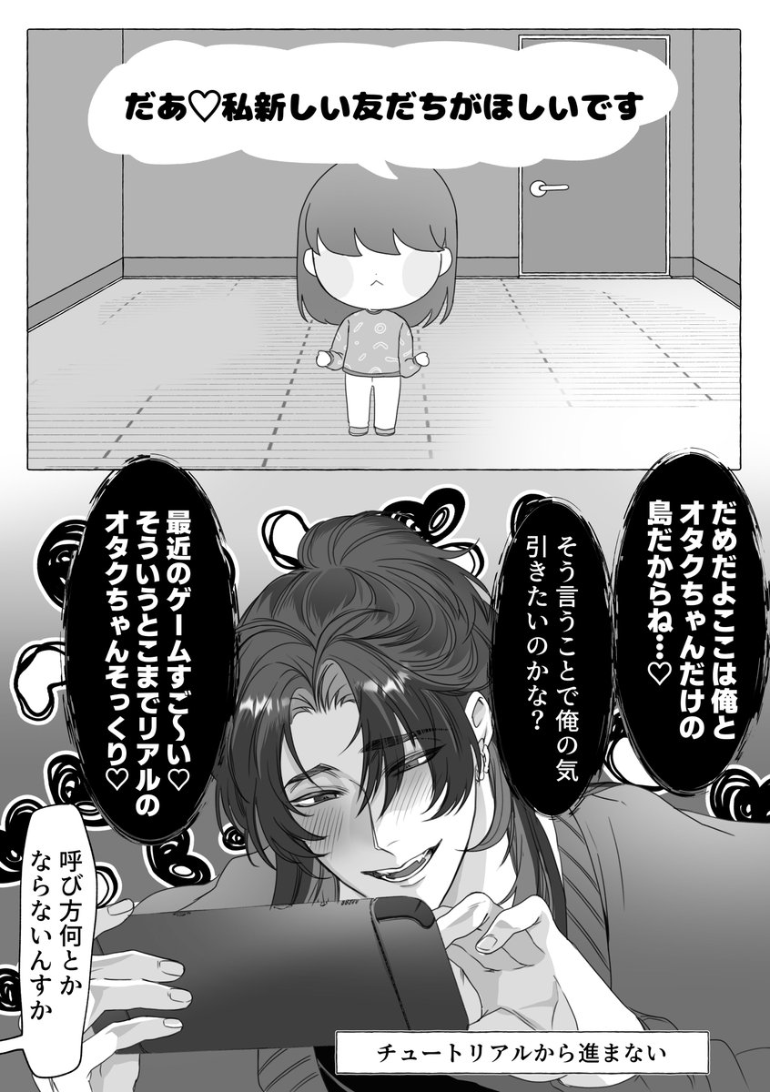 ofuton_dane's tweet photo. ｳｪﾌﾞﾎﾞありがとうございます！わくわくで描きました https://t.co/oJjYfmhFDb