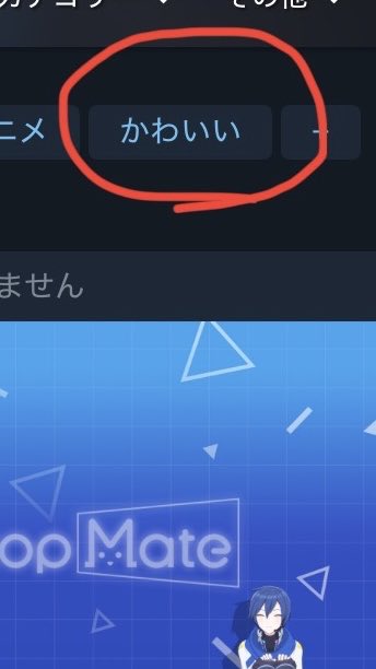 nantomoienu's tweet photo. お分かりだろうか？ https://t.co/I6AbZaCQ8E