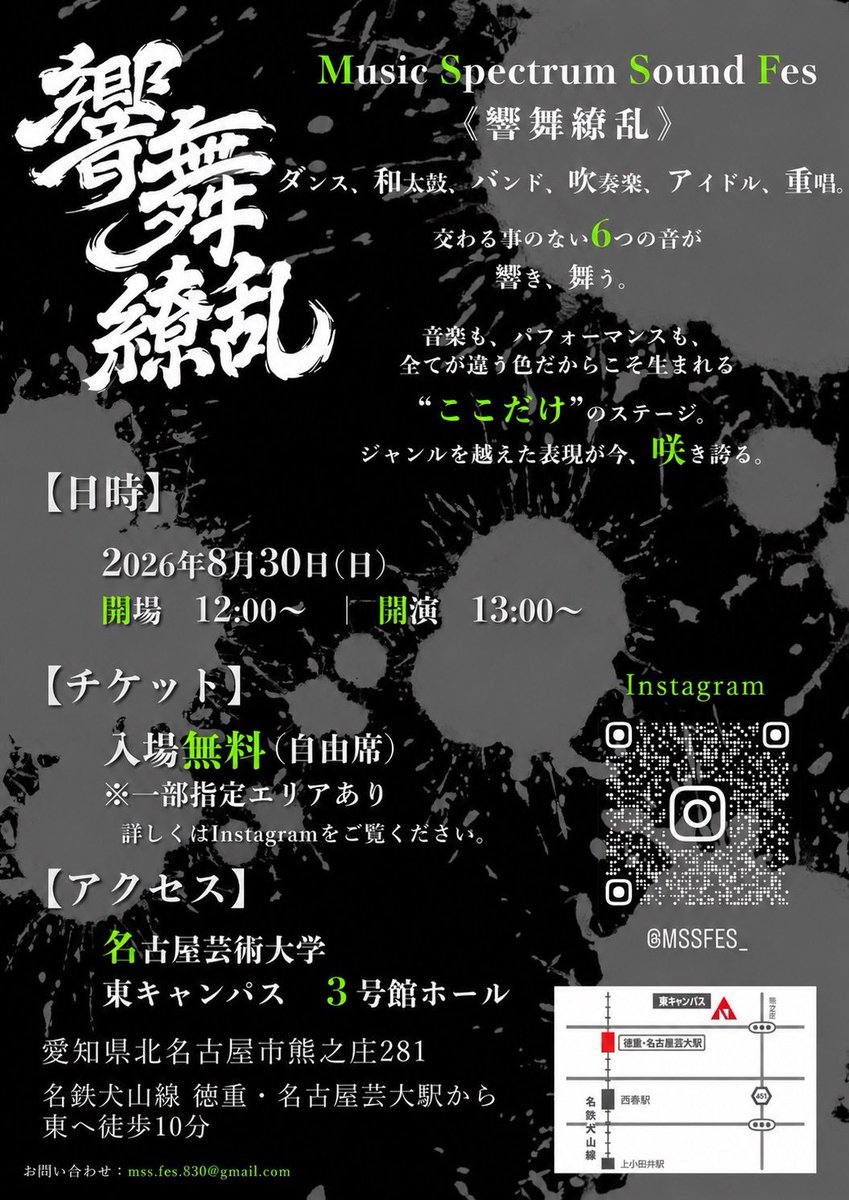 NeonSignMusic's tweet photo. たくさんの方のご来場をお待ちしております。
音楽てんこ盛りフェスです。 https://t.co/mdYIexXCK3