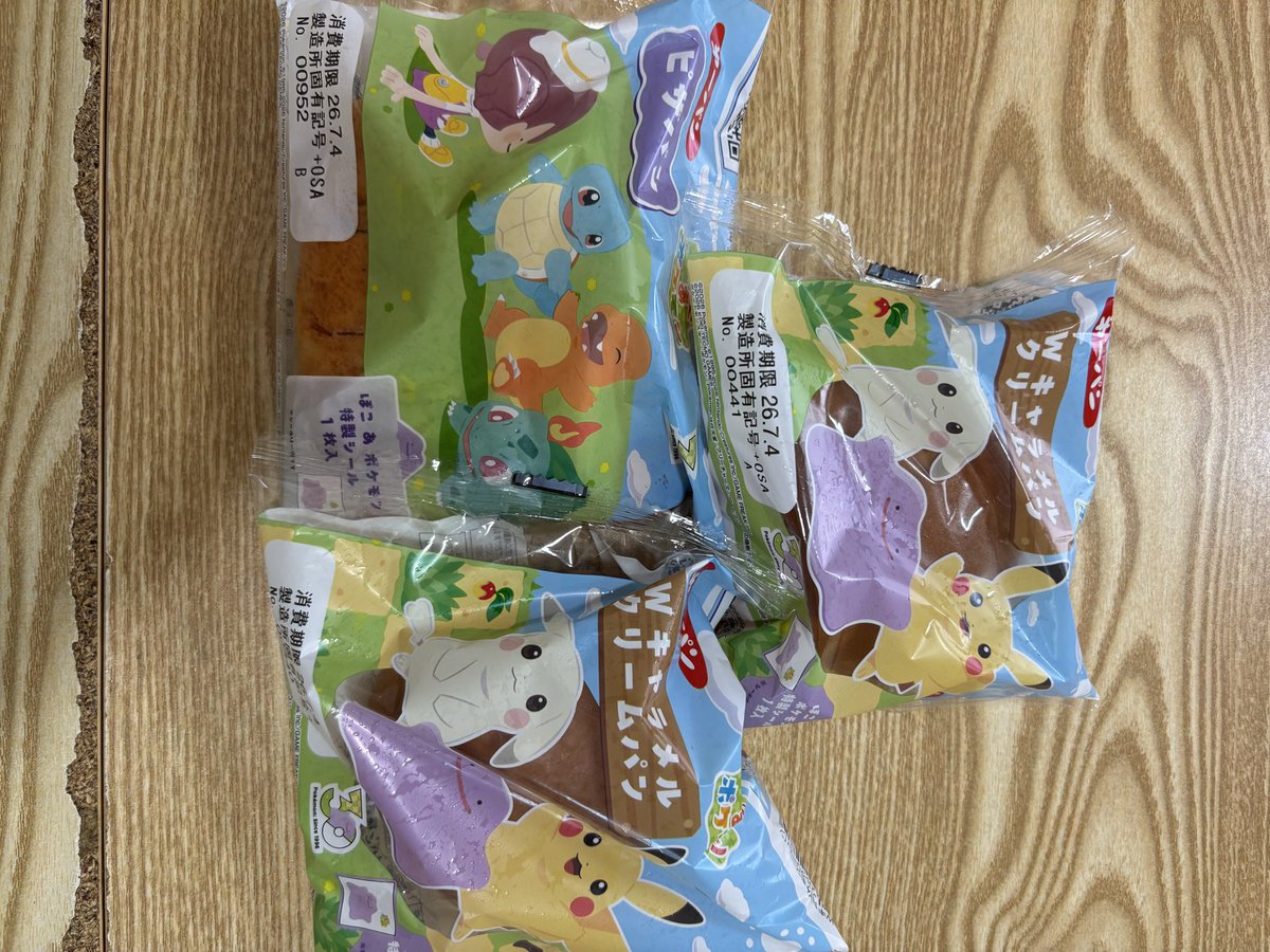 bounomama's tweet photo. ぽこぽけパン買ってきた
子どもら喜ぶやろなー https://t.co/eEsEO6ehAs