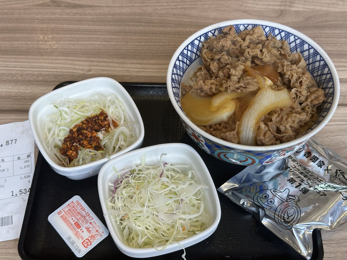 revo2LIEW's tweet photo. みんな1,000円で購入の話が多いけど、来れる回数が限られる私は1,500円か2,000円ベースでポイント稼ぐかな。

周りの人もセット頼んでる。
意外とこの辺りにもウォーカー多いのかな☺️ https://t.co/YZBZPMPzBf