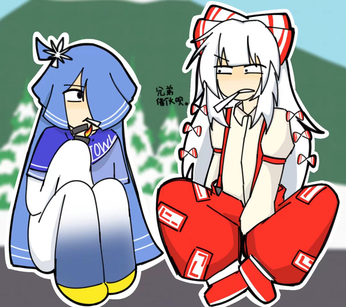 paste9031's tweet photo. 在馬路邊上抽菸的兩人 #southpark #Towelie #東方Projectㅤㅤㅤㅤ https://t.co/iKH4Sv149e